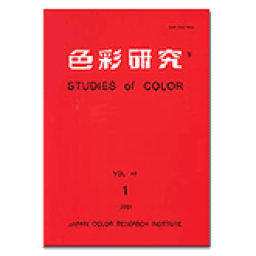 要点で学ぶ、いろと形の法則150